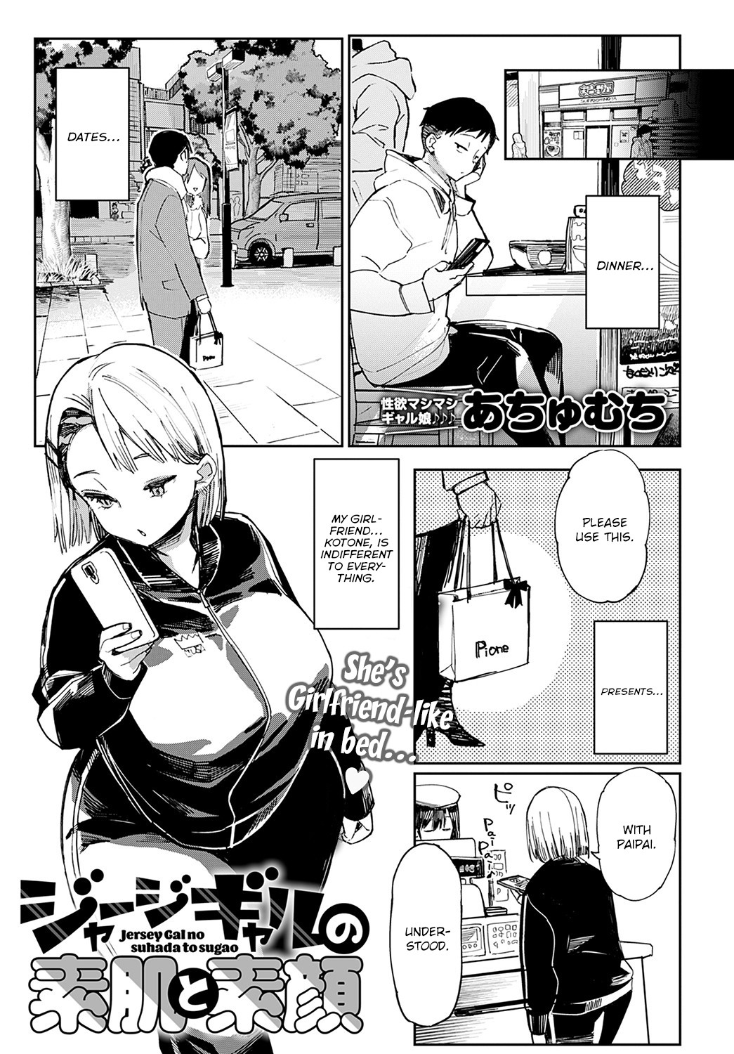 Hentai Manga Comic-A Tracksuit Gyaru's Bare Skin and Bare Face-Read-1